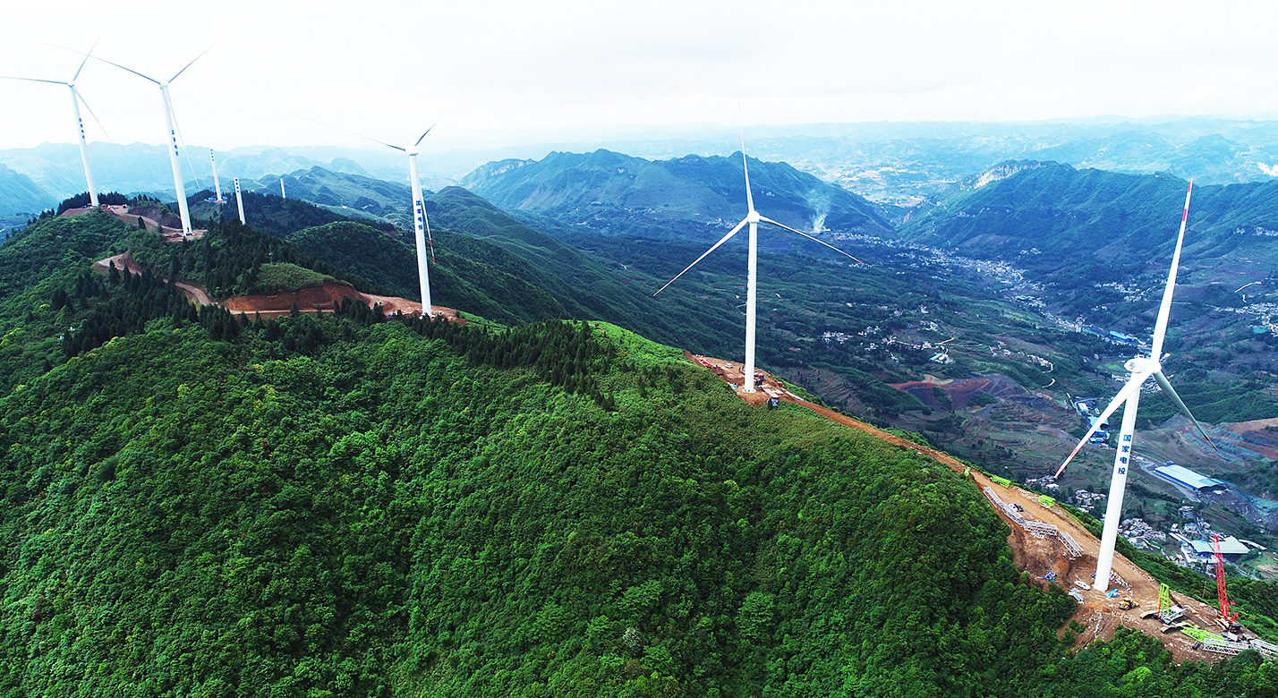 贵州省纳雍县骔岭冬风电场设计采购施工EPC总承包项目