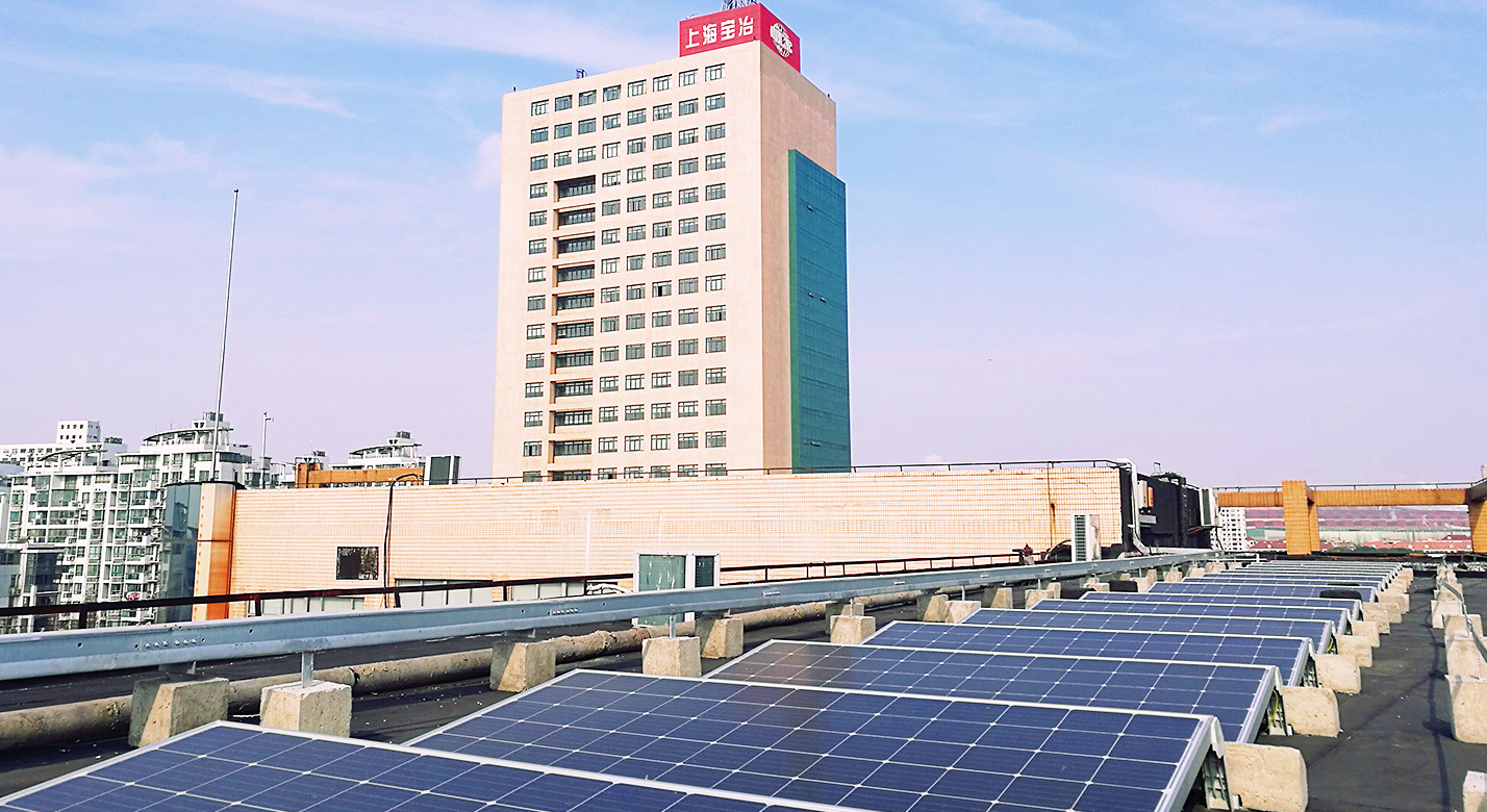 上海百乐博办公大楼屋顶300KWp漫衍式光伏发电项目